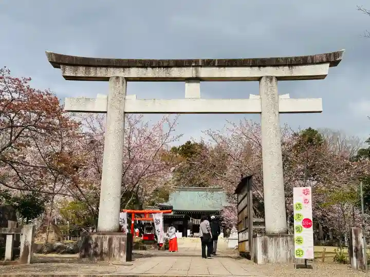 茨城縣護國神社(茨城県)