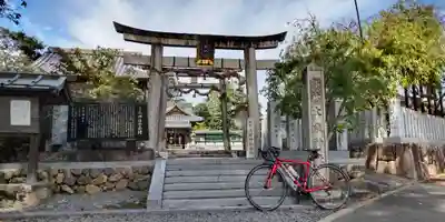 大歳神社(京都府)