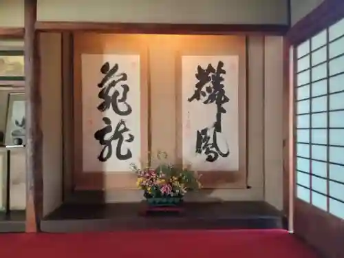 雲龍院(京都府)
