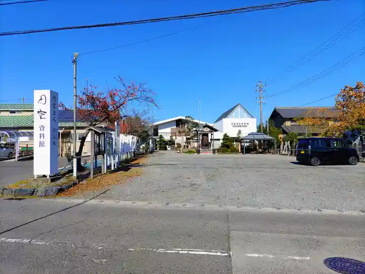 中観音堂・羽島円空資料館のその他建物