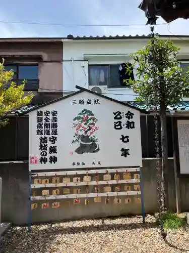 三石神社(兵庫県)