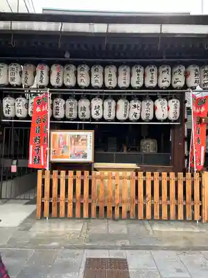 冠者殿社(京都府)