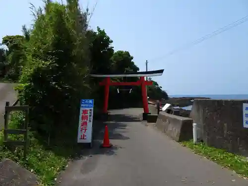 射楯兵主神社の鳥居