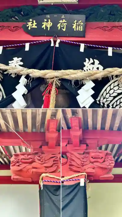 上湯川稲荷神社(北海道)