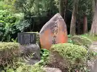 天徳寺のその他建物