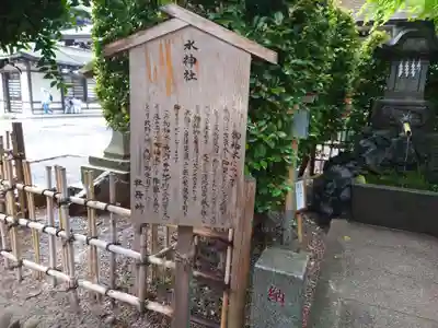 大國魂神社(東京都)