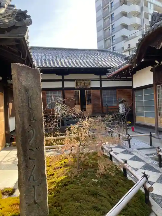 荘厳寺(京都府)