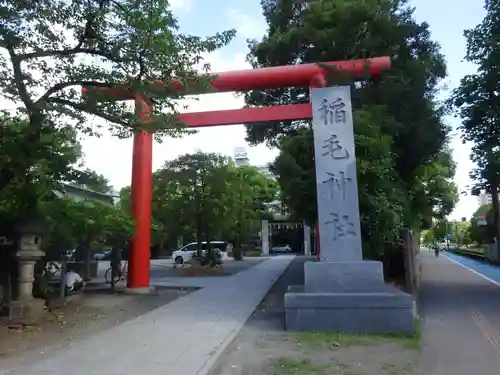 稲毛神社の鳥居