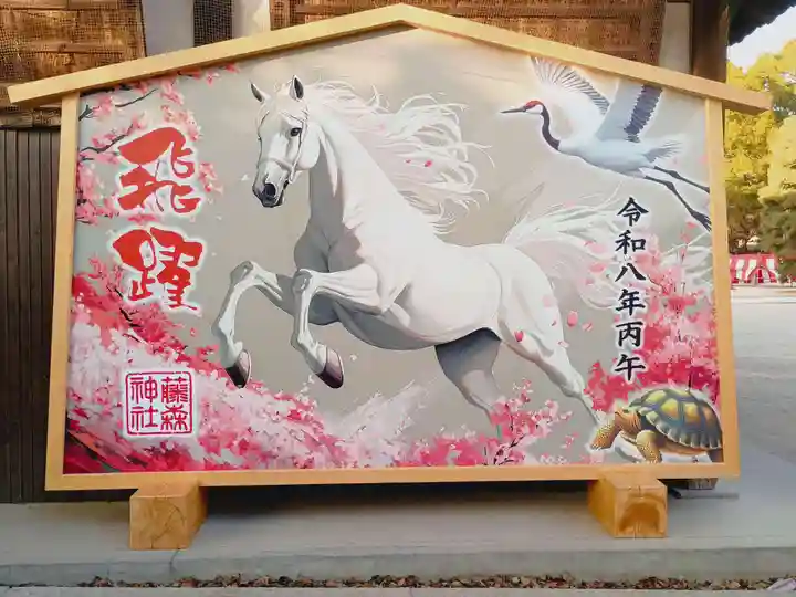 藤森神社(京都府)