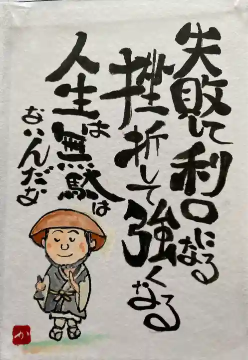 甚目寺(愛知県)