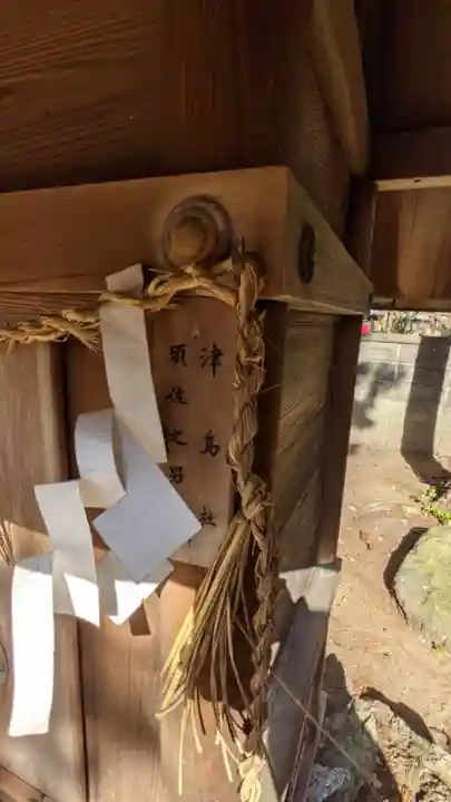 入見神社のその他建物