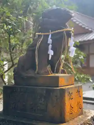 御岩神社の狛犬