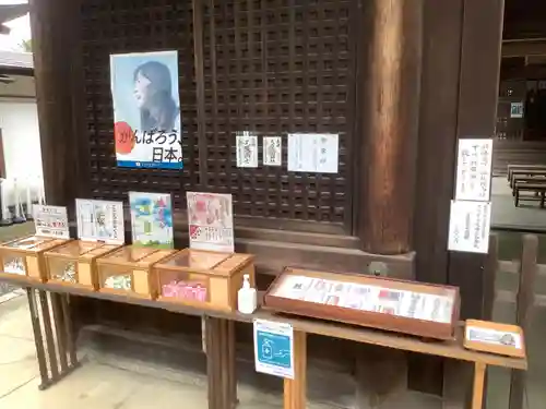 尾張冨士大宮浅間神社の授与品その他