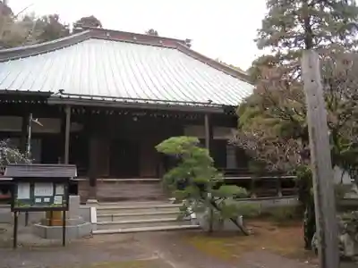 宗賢院(神奈川県)