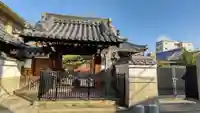 来迎寺の山門・神門
