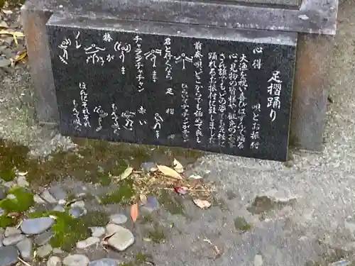 鹿嶋神社(高知県)