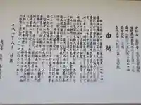 泉増寺(岩手県)