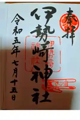 彫刻が素晴らしい