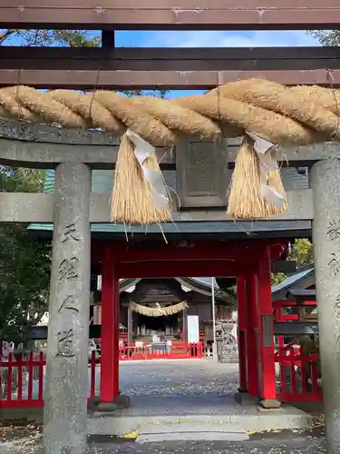 美奈宜神社の鳥居