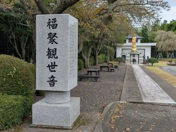 妙法寺(御殿場市)(静岡県)