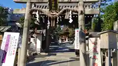 大将軍八神社の鳥居