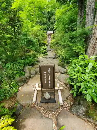 神徳大神宮(栃木県)