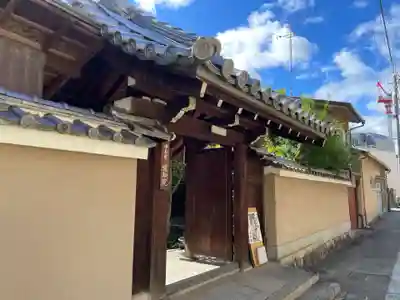 道知院(京都府)