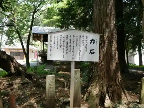 北野天神社の歴史