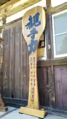 観音寺の建物その他