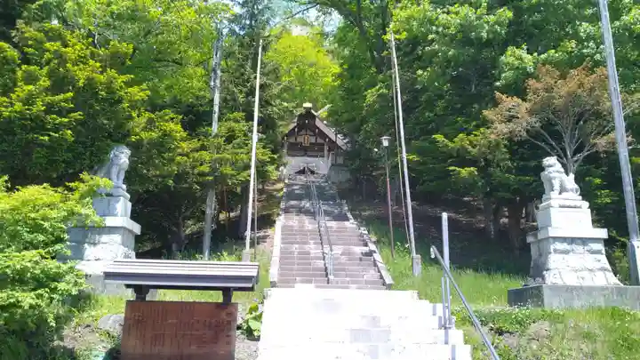 陸別神社(北海道)
