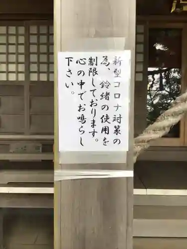 艫神社のその他建物