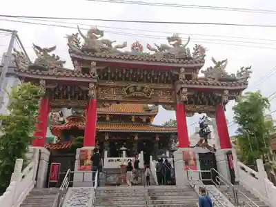 横濱関帝廟(神奈川県)