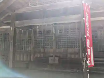 真福院(三重県)