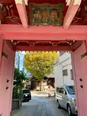魚籃寺(東京都)