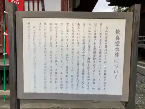 光明寺(神奈川県)