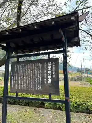 岩松院(長野県)