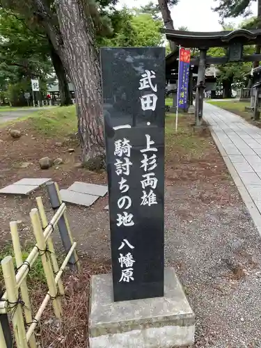 川中島古戦場八幡社のその他建物