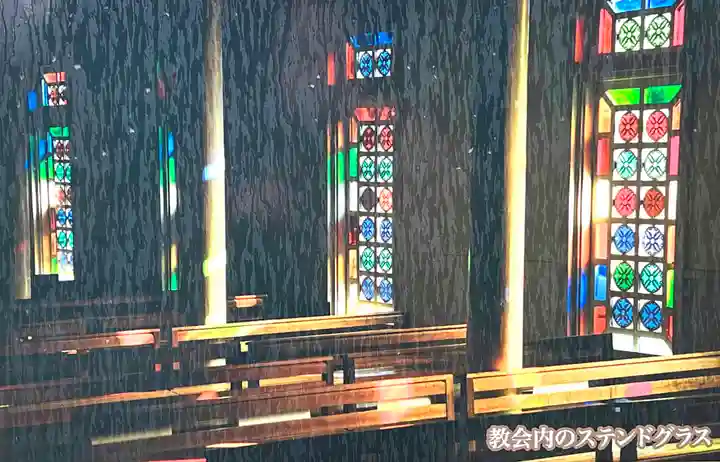 貝津教会(長崎県)