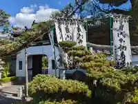 後白河院御聖蹟 法住寺(京都府)