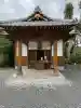 足手荒神 甲斐神社(熊本県)