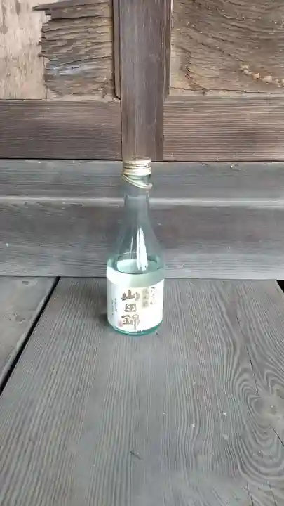 酒門神社の授与品その他