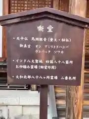 大安寺(奈良県)