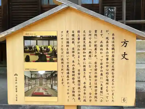 円覚寺(神奈川県)