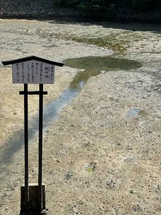 厳島神社(広島県)