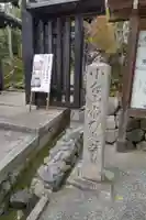 常寂光寺のその他建物