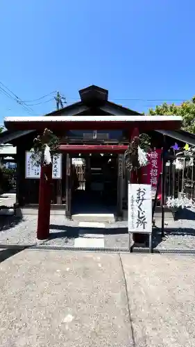 七重浜海津見神社(北海道)