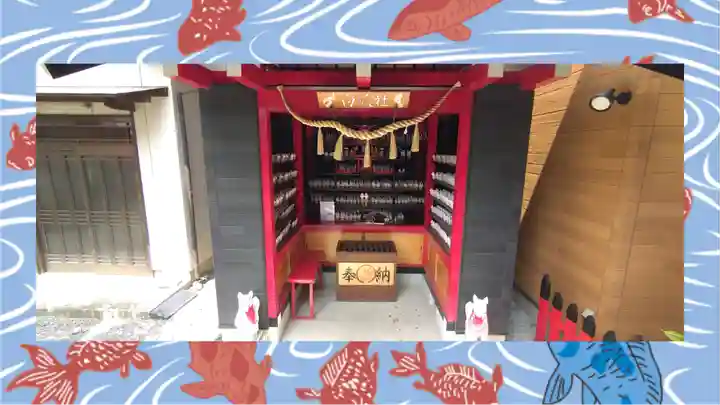 於菊稲荷神社(群馬県)