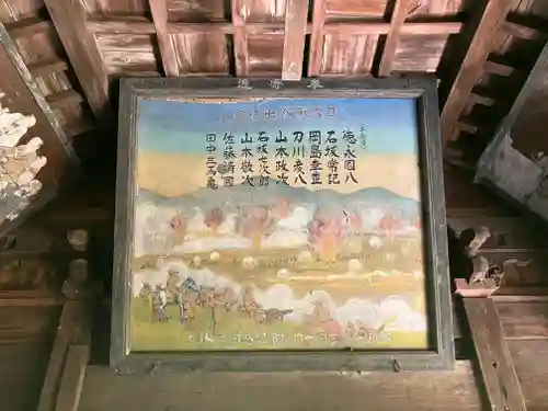 上弓削神社(法皇社)(熊本県)