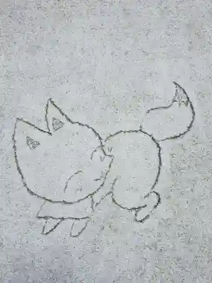 於菊稲荷神社(群馬県)