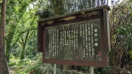 万照寺のその他建物